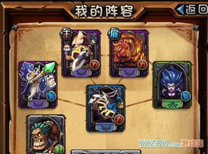 金铲铲之战圣盾大嘴攻略：阵容搭配技巧解析