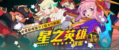 《世界弹射物语队长排行：揭秘最强队长选择攻略》