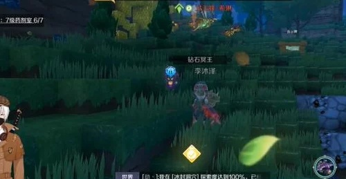 神角技巧精灵之森铁矿石藏匿攻略，位置速查