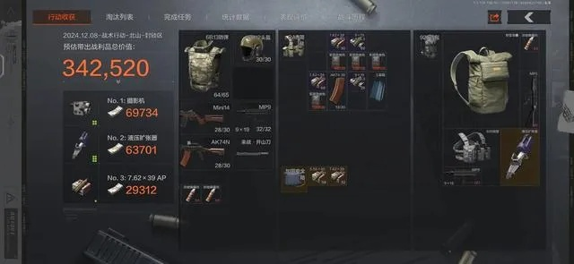 暗区突围：高效盈利攻略，轻松赚翻天