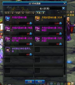 《揭秘灵风武器：策划小哥深度教学技能全览》