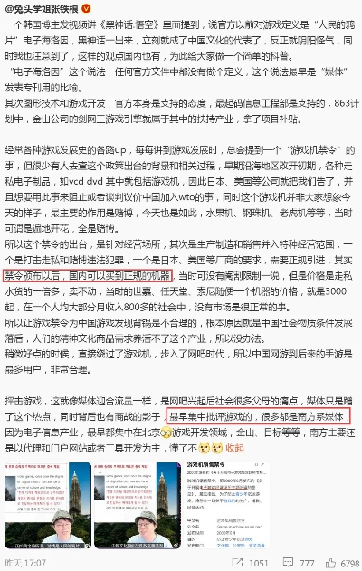 2024年度讽刺游戏盘点：揭秘哪些游戏才是“笑点担当”