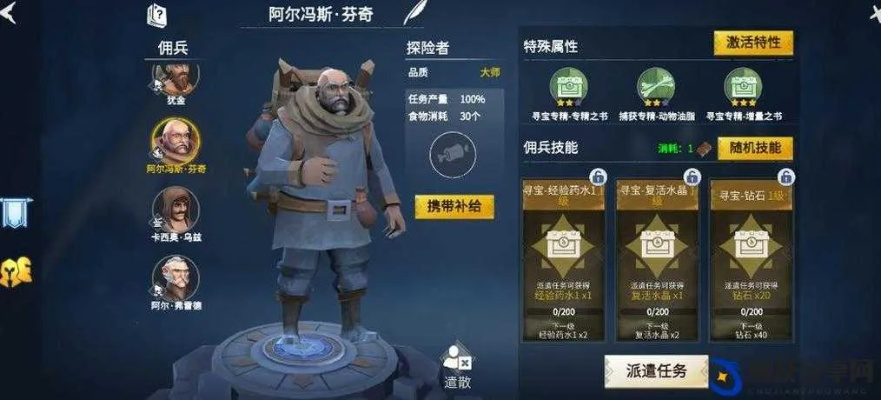 冰原守卫者高效刷铁杉木攻略，快速提升资源！