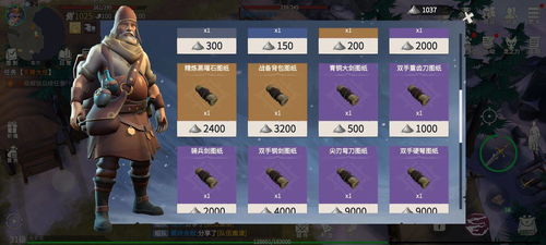 冰原保暖秘籍：叠穿技巧，守护你的健康体温