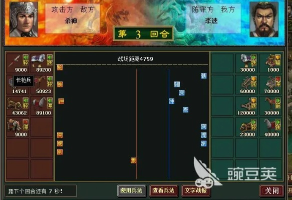 《三国萌新必看！新手快速上手攻略》