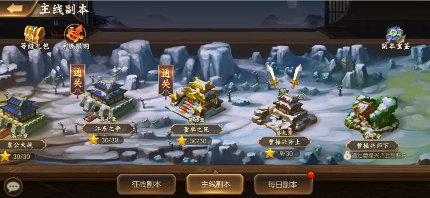 《三国萌新必看！新手快速上手攻略》