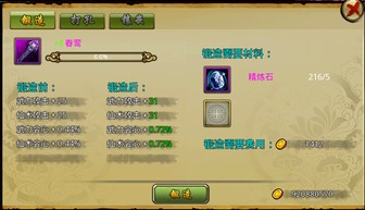 神角技巧雅深度解析：技能强度评测揭秘