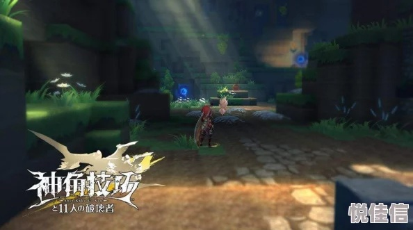 神角技巧精灵之森高级宝箱全攻略：隐藏位置大揭秘