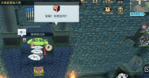 神角技巧精灵之森高级宝箱全攻略：隐藏位置大揭秘