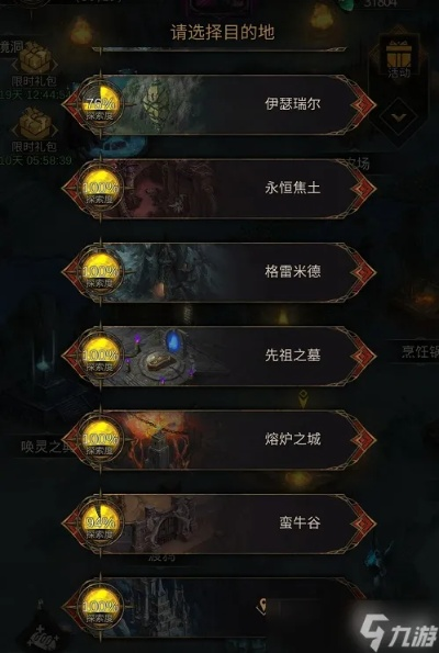 地下城堡3魂之诗秘境1通关攻略：高效打法揭秘