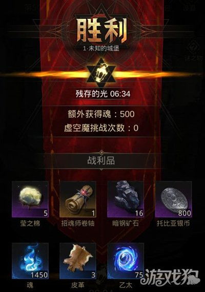 地下城堡3魂之诗秘境9通关攻略：高效打法揭秘