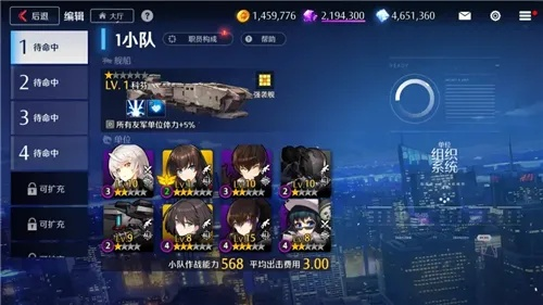 《揭秘异界事务所机库玩法：深度攻略分享》