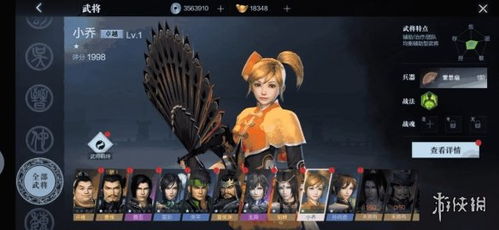 真三国无双霸徐晃技能解析：霸绝战场，谁与争锋