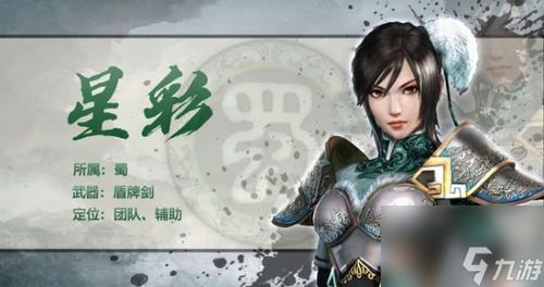 真三国无双霸徐晃技能解析：霸绝战场，谁与争锋