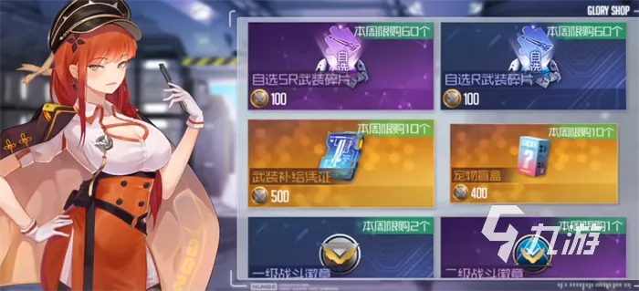 黑月手游商店必买清单：独家推荐，不容错过！