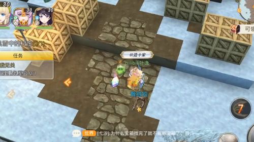 神角技巧遗迹守卫精准位置揭秘