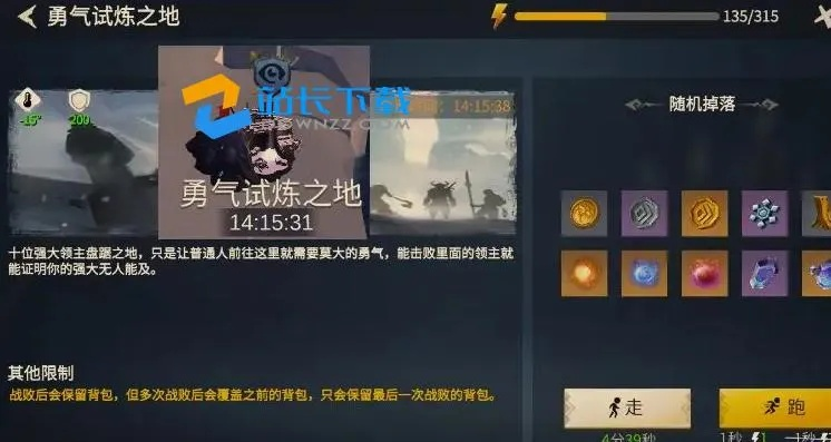 《冰原守卫者BOSS攻略:轻松击败技巧揭秘》 《冰原守卫者BOSS攻略:轻松击败技巧揭秘》