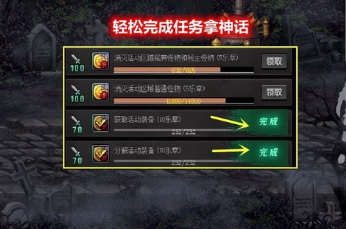 神角技巧炸药桶攻略：高效使用指南，轻松翻盘！