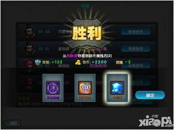 神角技巧速成攻略：快速升级经验全解析