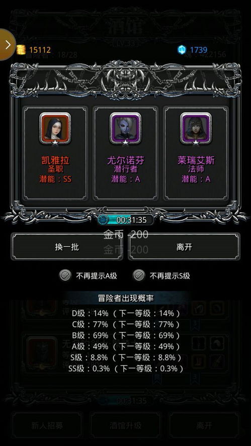 《地下城堡3回溯之沙副本通关秘籍！轻松解锁》