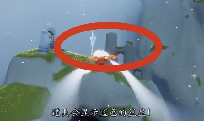 《光遇风铃消失？快速找回攻略揭秘》