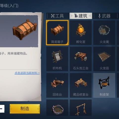 冰原守卫者矿山解锁攻略：揭秘中型矿山开放条件