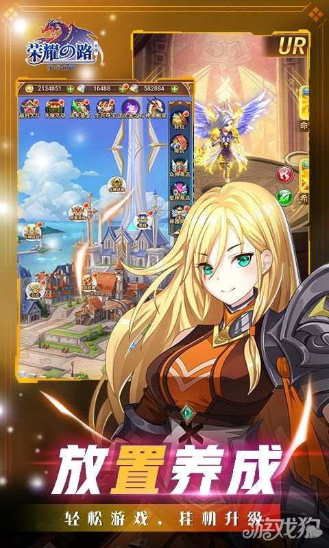 《苍之女武神》阵容攻略：危机四起，如何玩转战场？