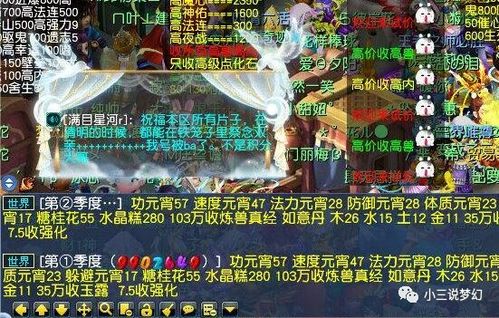 《热门魔幻游戏盘点：下载量飙升的排行榜》