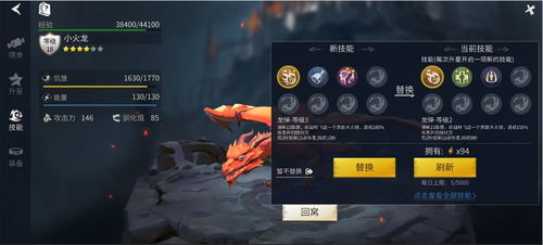 冰原守卫者升温秘籍：快速提升体温攻略