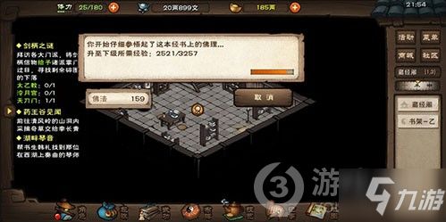 烟雨江湖奔雷刀法快速获取攻略，独家秘籍大揭秘