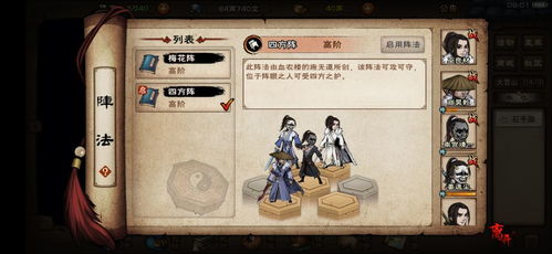 烟雨江湖奔雷刀法快速获取攻略，独家秘籍大揭秘