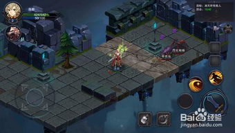 《地下城堡3破碎长船BOSS攻略：高效通关技巧揭秘》