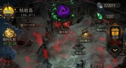 《地下城堡3破碎长船BOSS攻略：高效通关技巧揭秘》