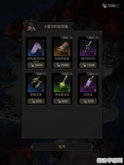 《地下城堡3秘境3通关攻略：高效副本玩法揭秘》