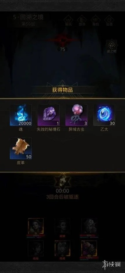 《地下城堡3秘境3通关攻略：高效副本玩法揭秘》