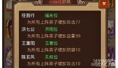 《异界事务所解锁秘籍：揭秘六分公司解锁攻略》