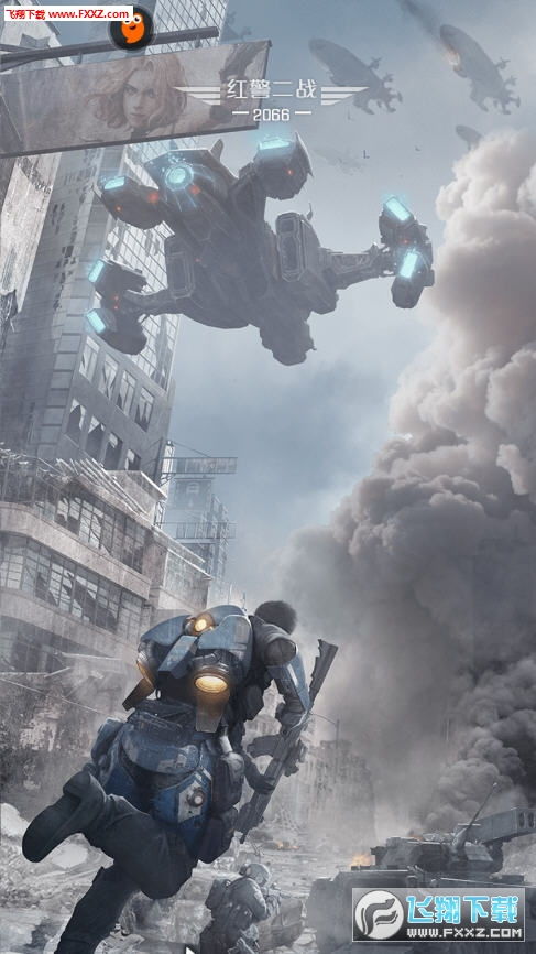 《红警二战》战争警戒：揭秘二战风云，体验真实战场！