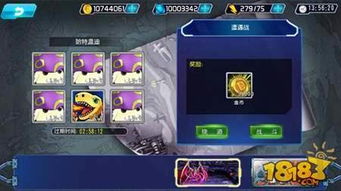 《成仙》梦境奇遇：揭秘随机冒险玩法攻略