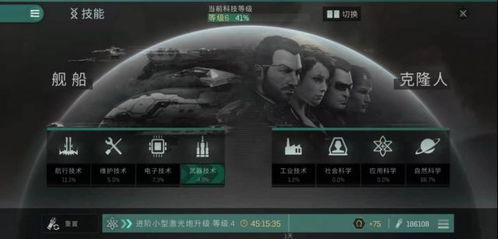 星战前夜无烬星河集装箱取消攻略速查