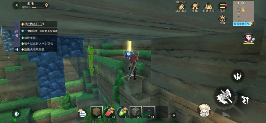 神角技巧矿洞宝箱隐藏位置揭秘攻略