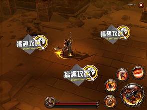 《烟雨江湖乔科BOSS轻松攻略，掌握这些技巧！》