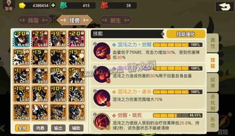 《世界弹射物语面包火阵容搭配技巧揭秘》