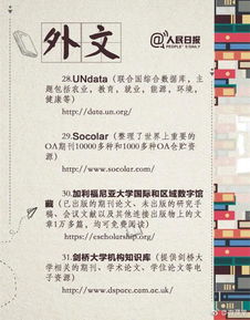 《异界事务所补给所购物指南：必备清单大揭秘》