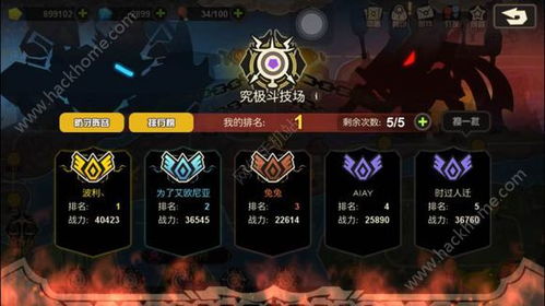 《世界弹射物语光队阵容搭配攻略：最强阵容曝光》