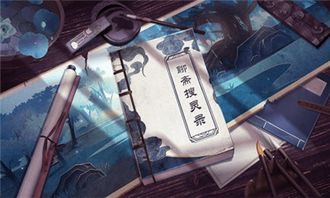 《聊斋搜灵录异灵升星攻略：高效技巧揭秘》