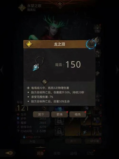 地下城堡3龙裔树屋副本攻略：高效通关秘籍