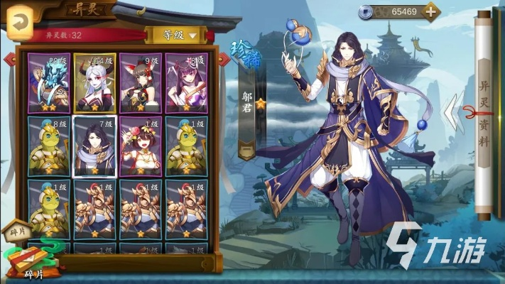 聊斋搜灵路装备升级攻略：武器培养秘籍大公开