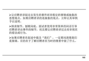 《异界事务所招募攻略：高效填表技巧揭秘》