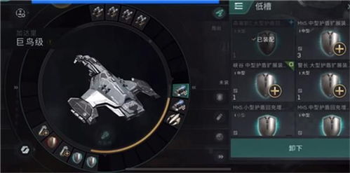 EVE手游隐形装置攻略：高效使用技巧揭秘