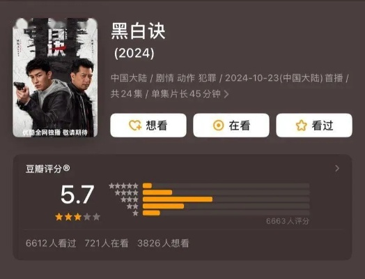 2024年必玩黑白游戏盘点：经典重现，重温经典时光